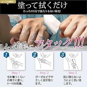 Amazon.co.jp: デリーモポイントfit 医薬部外品 除毛クリーム