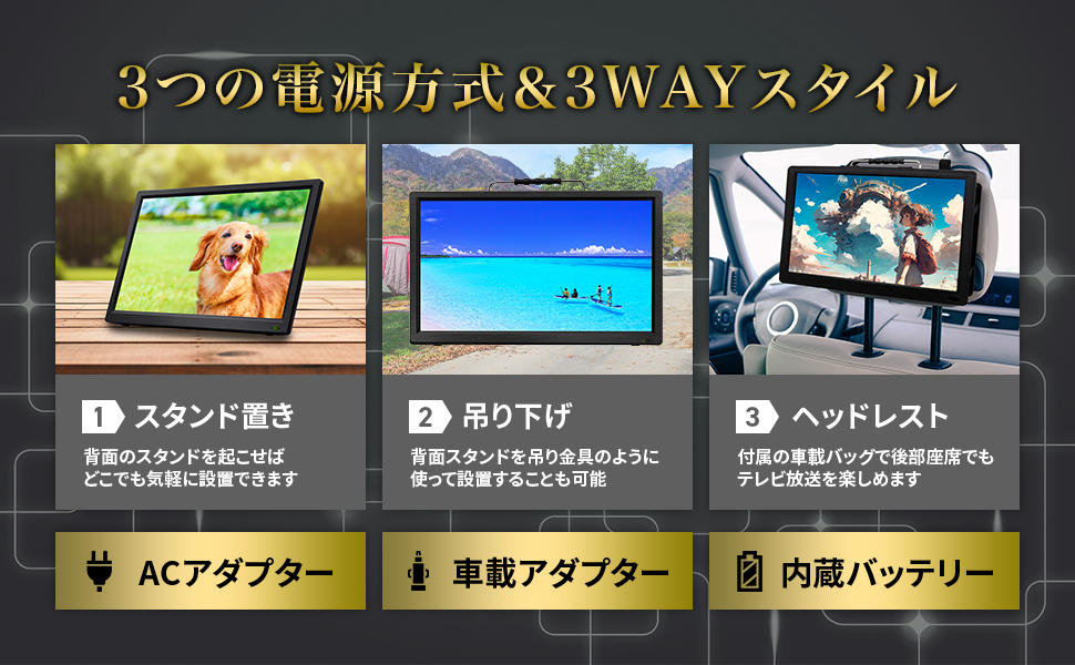 D＆Y：液晶テレビ Amazon | [東京Deco] 15.6型 ポータブル テレビ 録画機能 大画面