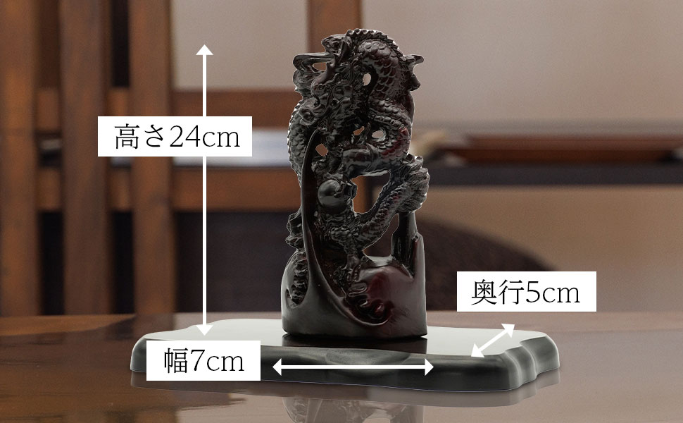 【黒龍神様の霊石】霊水の黒曜石龍神彫刻【魔除け 開運】 177518496_o1.jpg?
