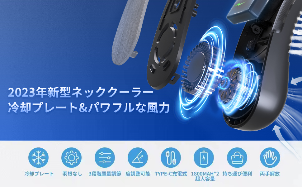ブラック ネッククーラー USB-C充電 BR-781 ネッククーラー&ヒーター(充電式) ブレイン ブラック色