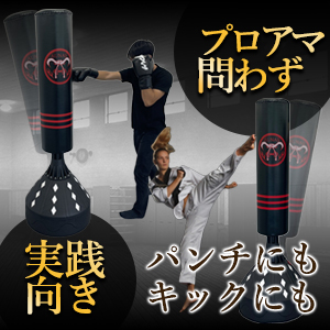 Amazon | サンドバッグ ボクシング 自宅用 スタンド 自立型 【日本企業