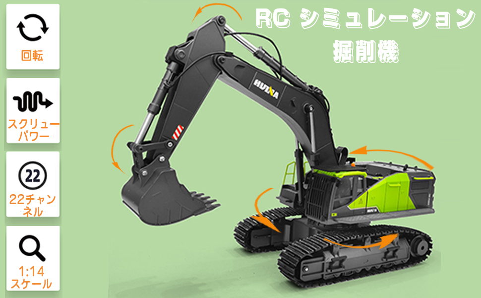 Amazon.co.jp: GKSCXEXE ショベルカー ラジコン 令和二年9月最新