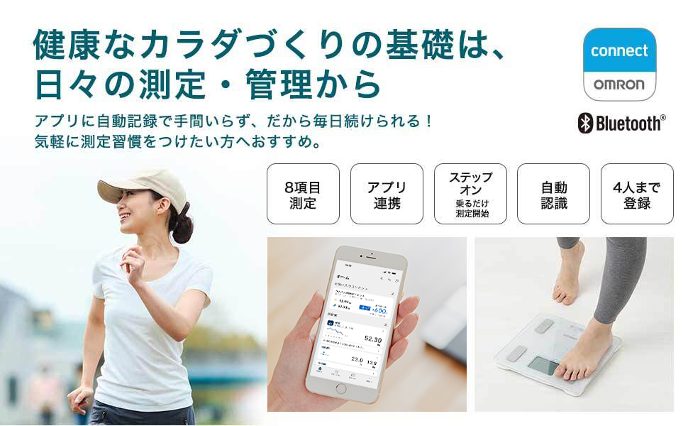 ジハルマ2さん専用【新品・未使用】オムロン 体組成計 HBF-230T-SW Amazon.co.jp: オムロンヘルスケア: 体重・体組成計