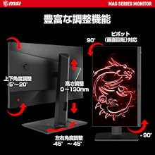 Amazon.co.jp: 【Amazon.co.jp限定】 MSI Optix MAG245R2