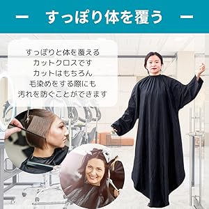 Amazon.co.jp: [Uccellino] 後ろが長いカットクロス 袖