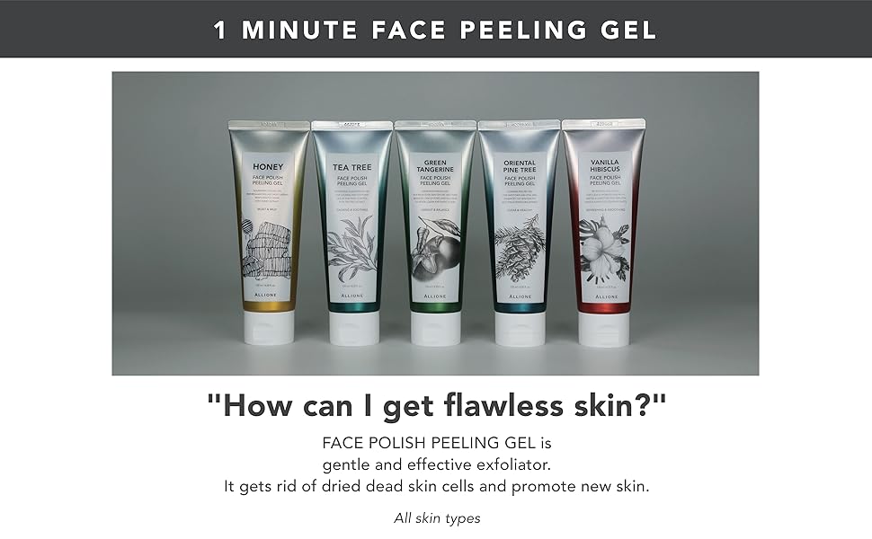 allione_peelinggel_1