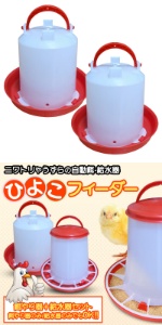 食器・餌やり・水やり用品 NONO 食器・餌やり・水やり用品 NONO 食器・餌やり・水やり用品 NONO