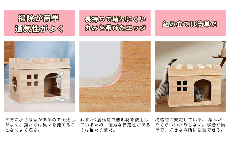 ねこた様⑅専用ページ ★シュラフポーチ★2匹用 Amazon | キャッスル 猫ハウス 木製 キャットハウス 猫べっど