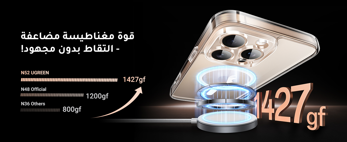 غلاف ايفون 16 pro max ماج سيف غطاء ايفون 16 pro max ماج سيف كفر ايفون 16 pro max