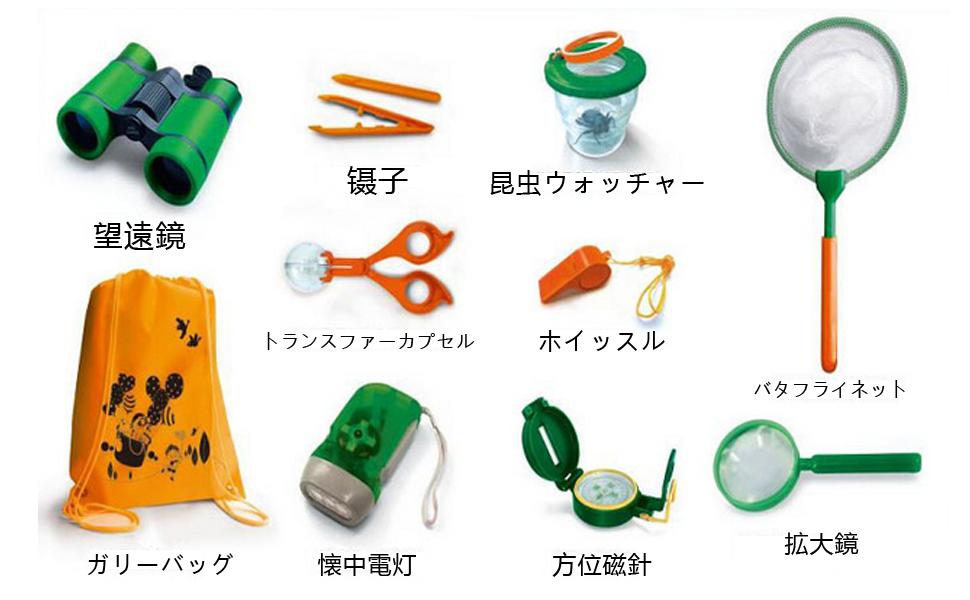 観察セット Amazon | 子供 昆虫観察キット 冒険セット 探検キット 豪華