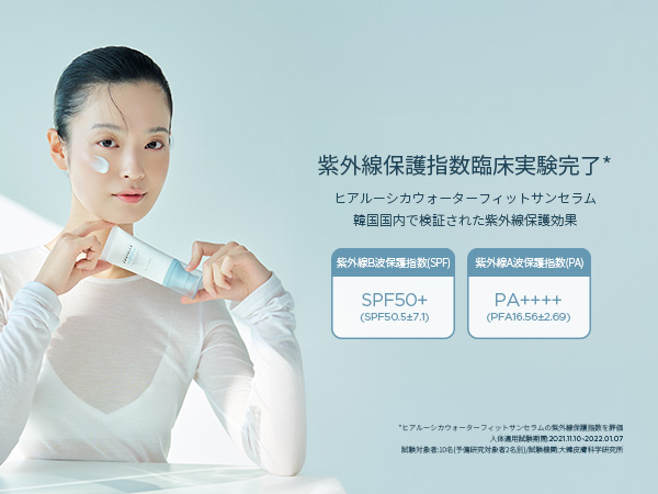 Amazon.co.jp: SKIN1004 ヒアルーシカ ウォーターフィット