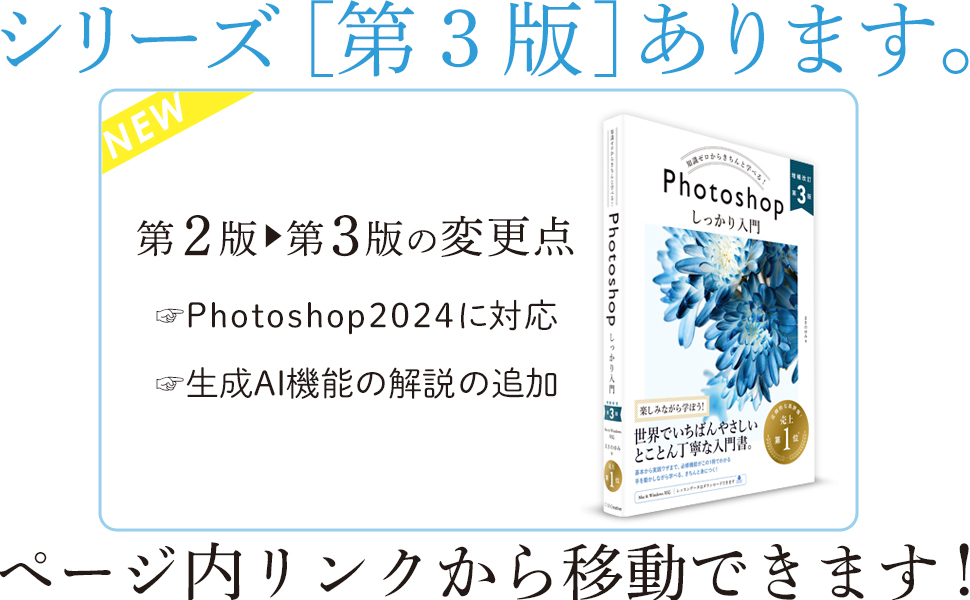 【中古】 デジタルフォト入門 パソコンで簡単にできる面白さ自宅はフォトショップに 〔改訂新版〕/青年書館/斎藤忠（１９５７ー） 中古】 デジタルフォト入門 パソコンで簡単にできる面白さ自宅は