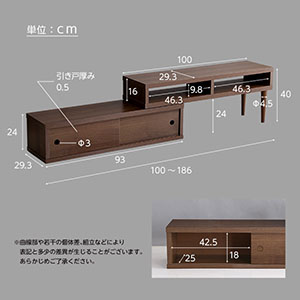 Amazon｜ホームテイスト 完成品伸縮式テレビ台 引き戸タイプ