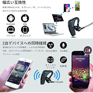 Amazon.co.jp: Bluetooth ヘッドセット 5.0片耳 ワイヤレス