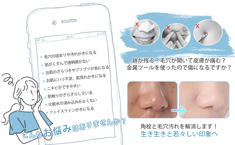 Amazon | ウォーターピーリング 美顔器 超音波振動 【2.8万回/秒
