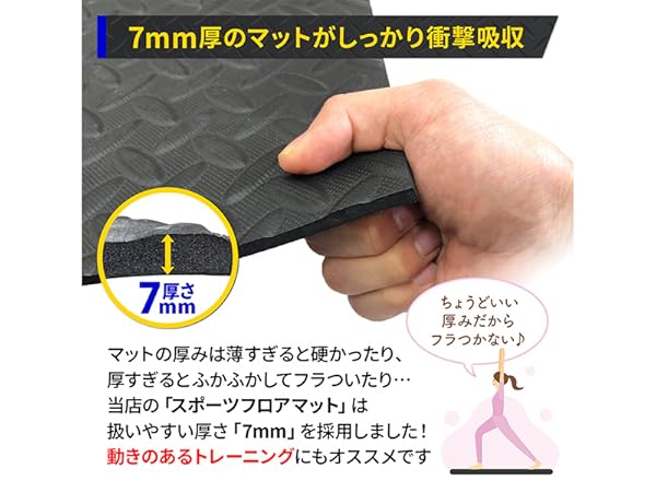 Amazon | KaRaDaStyle トレーニング フロアマット 200×100cm ベンチ