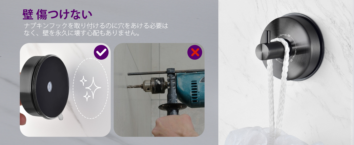 フック吸盤強力 黒