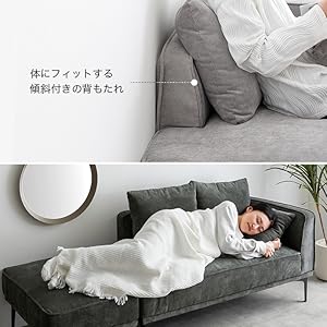 Amazon｜家具350 Siena シエナ カウチソファ ソファー