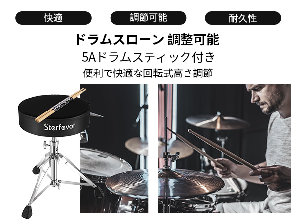 青いスタッキングドラムスツール tdr-dt.jpg
