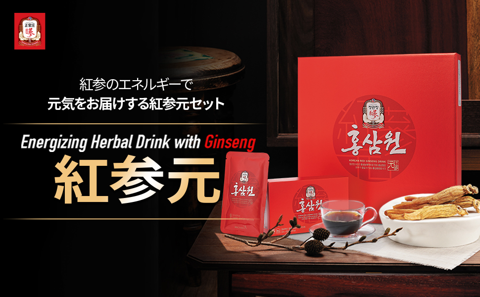 Amazon | 【公式 正官庄 海外ストア】 紅参元(50ml*10包*3箱) 3