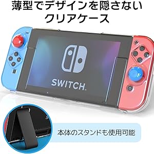 ニンテンドースイッチ  本体 ジョイコン ドック ハードポーチ  ガラスフィルム ニンテンドー スイッチケース ガラスフィルム付 Nintendo Switch