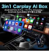 Omegatech AI-MEDIABOX24 CAR AI BOX プレーヤー Amazon | 【国内正規品】OMEGATECH 2025年新型モデル Carplay AI