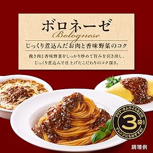 マ･マーPRO TASTE ボロネーゼ Amazon.co.jp: マ・マー PRO TASTE ボロネーゼ 3袋入り ×3個