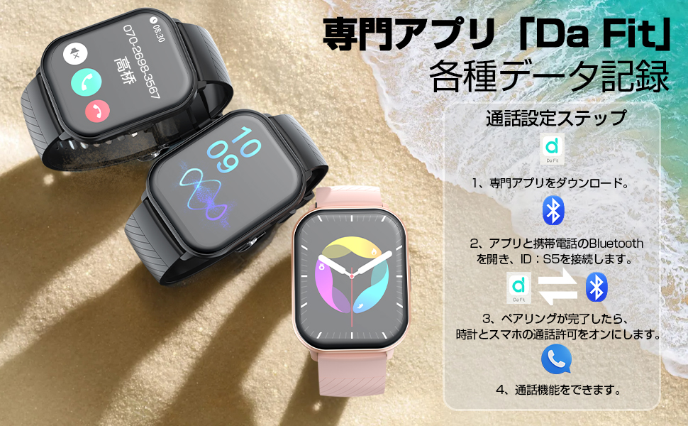 KYUさま専用です Amazon.co.jp: スマートウォッチ 2024 2.01インチ大画面 腕時計