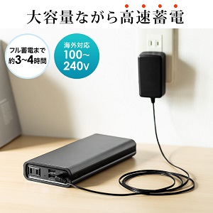 サンワダイレクト モバイルバッテリー 65W 22800mAh Amazon | サンワダイレクト モバイルバッテリー AC出力 65W 大