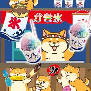 Amazon.co.jp: かき氷 シロップ おうちで縁日セット カラフル 夏