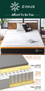 Amazon.co.jp: ZINUS 三つ折り 低反発 マットレス シングル 厚さ