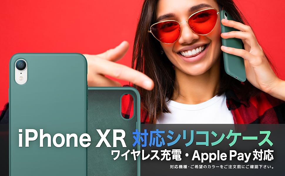 Amazon.co.jp STRUCTURE iPhone XR ケース シリコン アイフォンXR シリコンケース カバー 薄型 軽量