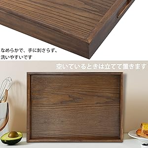 Amazon｜AKOZLIN トレイ 木製 ランチトレー 持ち手付き お盆長角