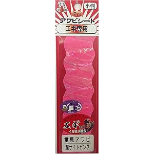 アワビシート　5枚 アワビシート5枚 よっしー様専用ページ