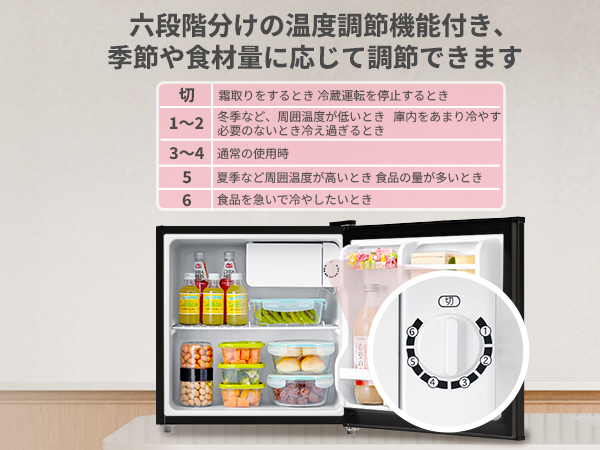 COMFEE 冷蔵庫 45L 右開き ブラック RCD45BL(E) ミニサイズ Amazon | COMFEE' 冷蔵庫 45L 幅47.2cm 右開き コンパクト 温度