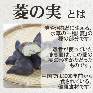 Amazon | 菱の実茶50g ヒシ茶 ひし茶 菱茶 AGEs ノンカフェイン