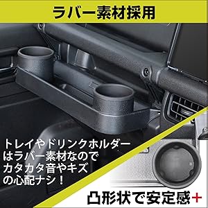 Amazon | セイワ(SEIWA) 車種専用品 スズキ ジムニー&シエラ