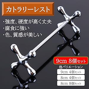 リチャードジノリ 箸置き ナイフレスト　4個セット リチャードジノリ 箸置き ナイフレスト 4個セット 箸置き