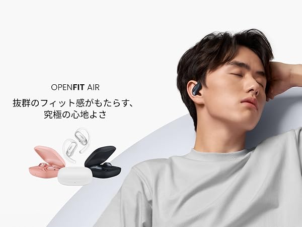 OpenFitAir白美品 Amazon.co.jp: Shokz (ショックス) OpenFit Air オープンイヤー