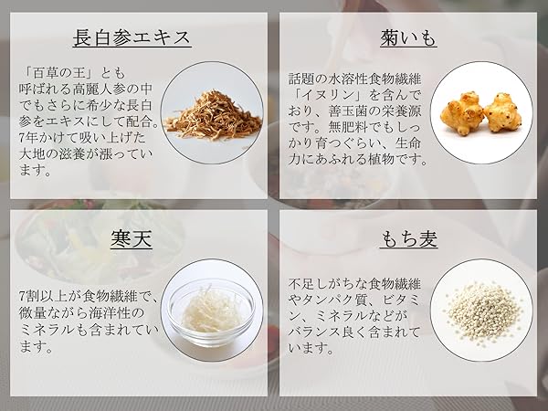Lashiku 薬膳スープ粥10箱 （40食）＋薬膳スープ粥2箱（8食）のセット Amazon | 再春館製薬所 Lashiku(ラシク) 体においしい薬膳スープ