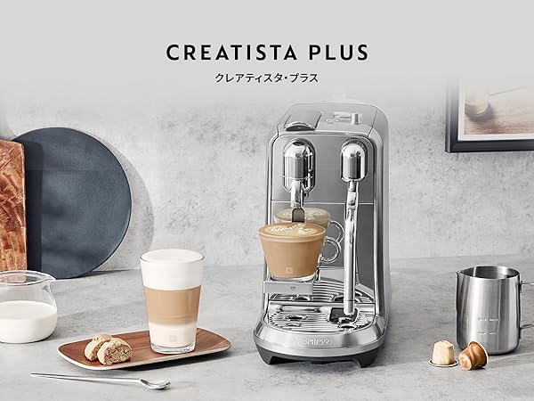 Amazon | ネスプレッソ ORIGINAL カプセル式コーヒーメーカー