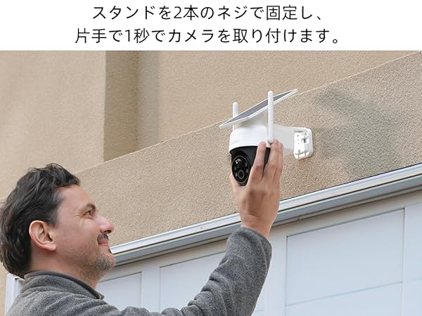 Amazon.co.jp: aosu 防犯カメラ ソーラー一体 屋外 太陽光高効率