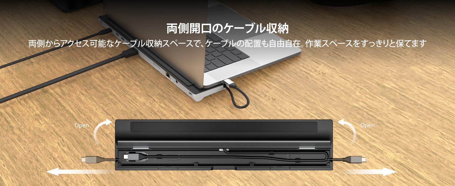 デスクをスッキリキレイに！