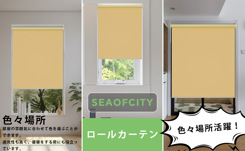 ウッドロールスクリーン ウッドブラインド・吹抜け電動ロールスクリーン | カーテン館