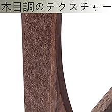 木目調のテクスチャー