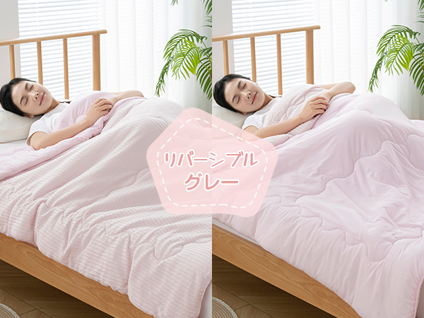 Amazon｜VK Living 夏掛け布団 シングル 肌掛け布団【SUPER ICE