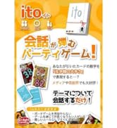 六華　ボードゲーム Amazon | アークライト 六華 (2-5人用 10-20分 8才以上向け