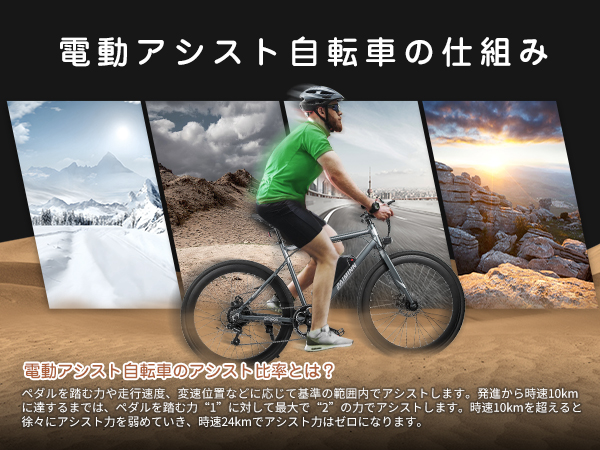 ジャンク品 Paiminn電動アシスト自転車 ロードバイク タイヤ700ｘ35C Amazon | Paiminn 電動アシスト自転車 ロードバイク タイヤ