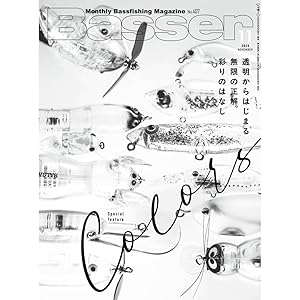 パリ、ボザール橋の恋人たち、大きなモノクロのオリジナルプリントです。 hqdefault.jpg?v=67e26bc6