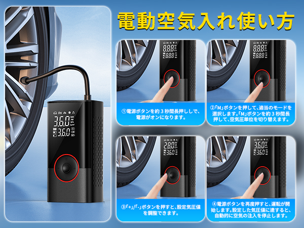 ♦自転車 空気入れ 電動 空気入れ バイク 自転車 コードレスエアポンプ 電動空気入れ 自転車 USB充電式 トンボ口 空気入れ 自転車用